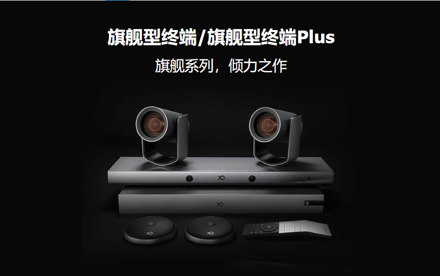 小魚易連 旗艦終端ME80/ME90